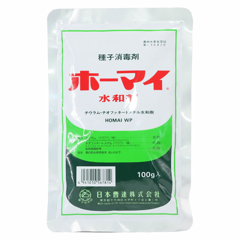 曹达种子消毒剂提高种子发芽率