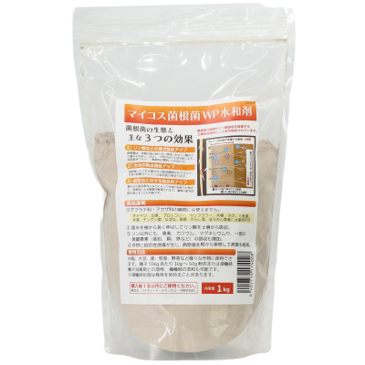 丛枝菌根菌水溶性全植物通用