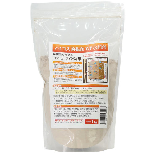 丛枝菌根菌水溶性全植物通用