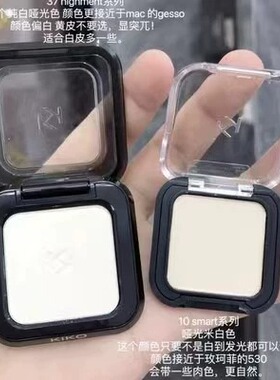 现货意大利kiko单色眼影high pigment哑光极高卧蚕小方盒10 30 37