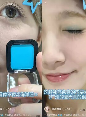 小猴子推荐正品夏日KIKO小方盒30单色眼影冰海洋深蓝色带细闪珠光