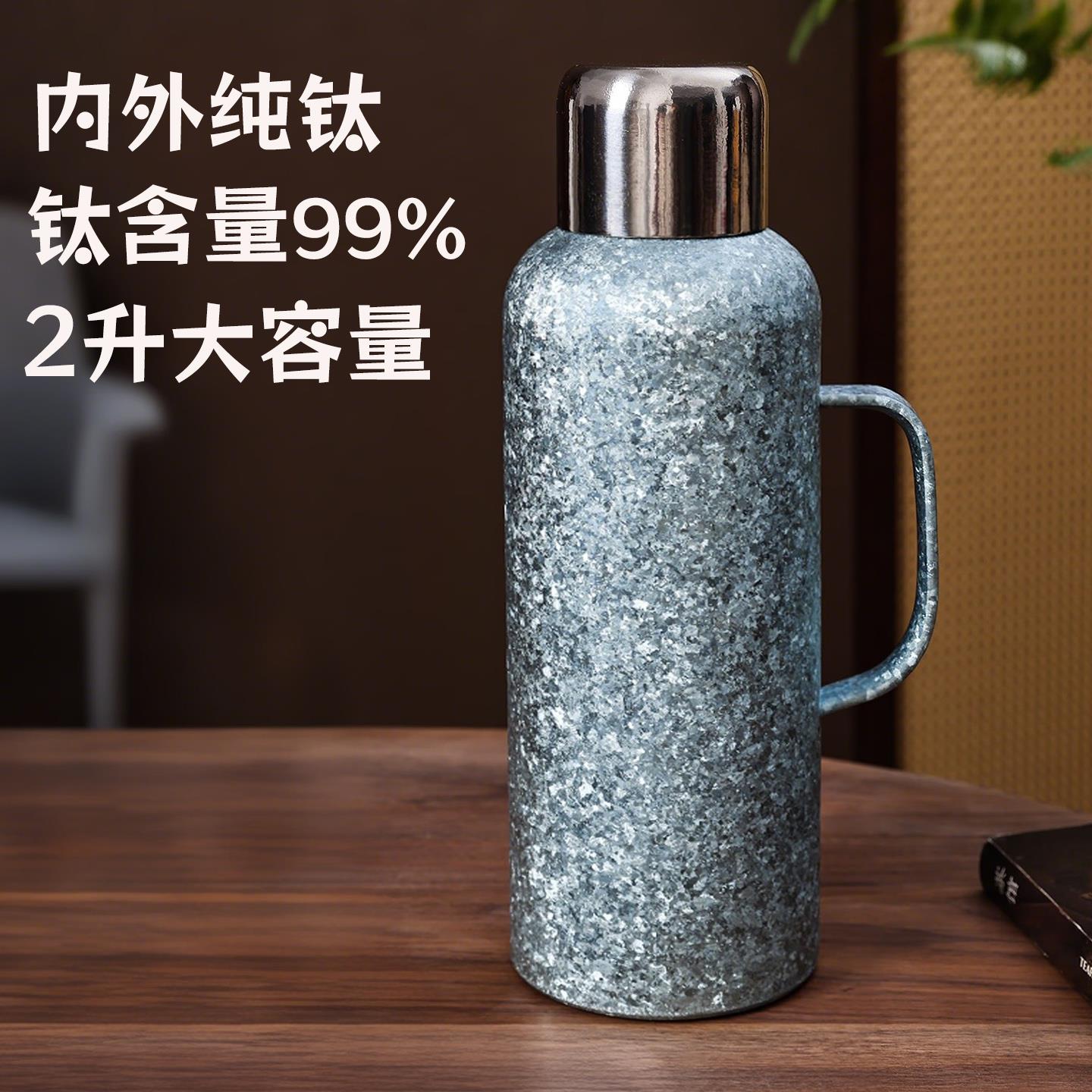 2升大容量内外双层纯钛保