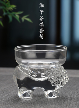 304不锈钢玻璃茶过滤器耐热公平杯套装茶海茶隔板功夫茶具