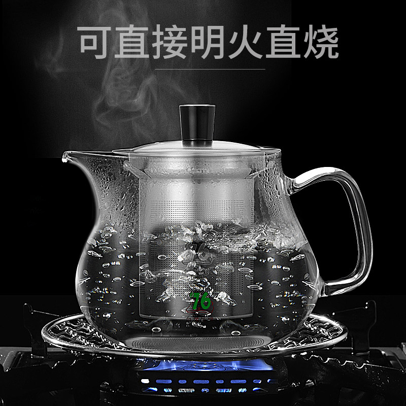 泡茶器茗铸不锈钢耐热玻璃泡茶器