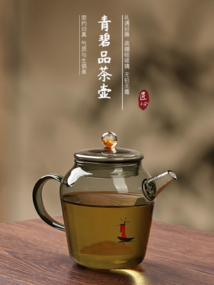 泡绿茶专用玻璃小壶一人耐高