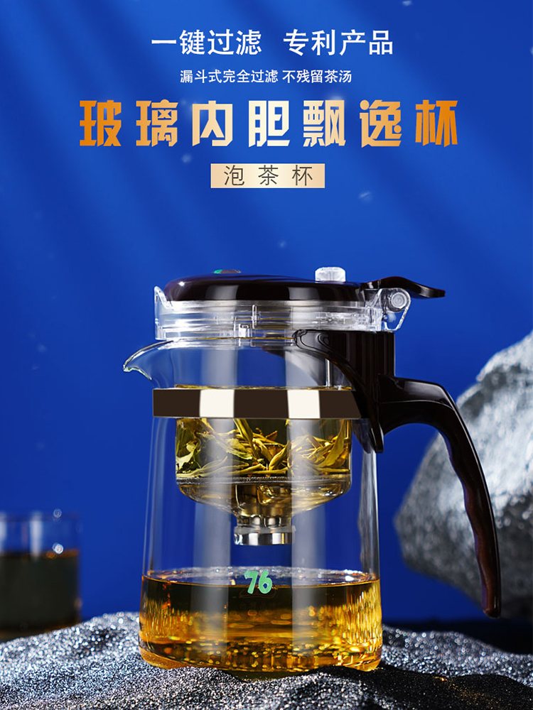 台湾76全玻璃内胆飘逸杯泡茶壶全拆洗过滤内胆红茶杯加厚耐热茶壶 餐饮具 飘逸杯 原图主图