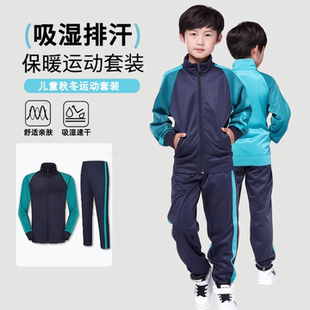 篮球秋冬季训练服长袖套装男比赛球服队服儿童外套保暖运动出场服