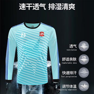 足球守门员球衣装备儿童全套球服门将服防摔衣服长袖短裤训练服装