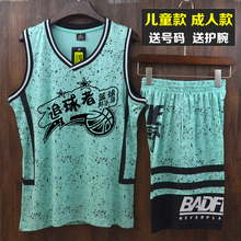 Bóng rổ túi lưới kéo dài bold trong nhà và ngoài trời giỏ net ánh sáng mặt trời mưa bảo vệ tiêu chuẩn trò chơi bóng rổ khung lưới túi 	quần áo bóng rổ trẻ em giá rẻ	