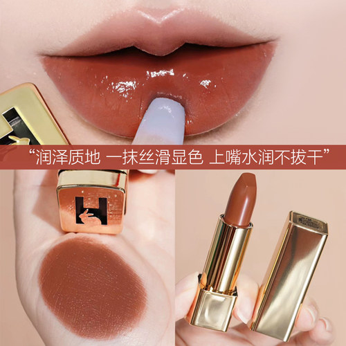 hourglass306缎面润泽唇膏