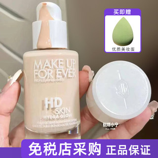 新品 Makeupforever 玫珂菲氧气 高清无痕水光持妆粉底液水润保湿