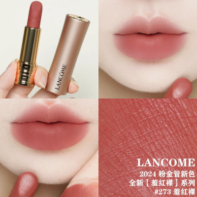 Lancome兰蔻2024新品粉金管唇膏小蛮腰口红273/215/220/210/315