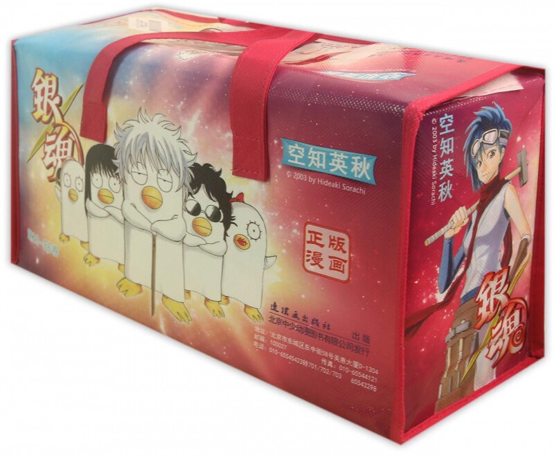 银魂56价格 银魂56图片 星期三