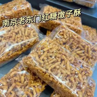 南京老东门红糖馓子酥 一袋10个 小时候的味道 每口嘎嘣脆