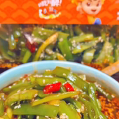 好吃到跳舞 真 搭粥下菜菜 嘎嘎脆 茂福记凉拌贡菜