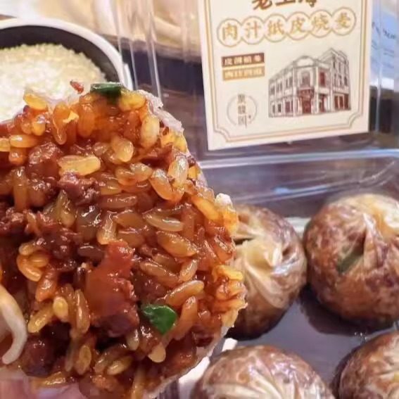 老上海肉汁纸皮烧麦 4只装浓油赤酱的肉汁肉沫糯糯的烧卖皮