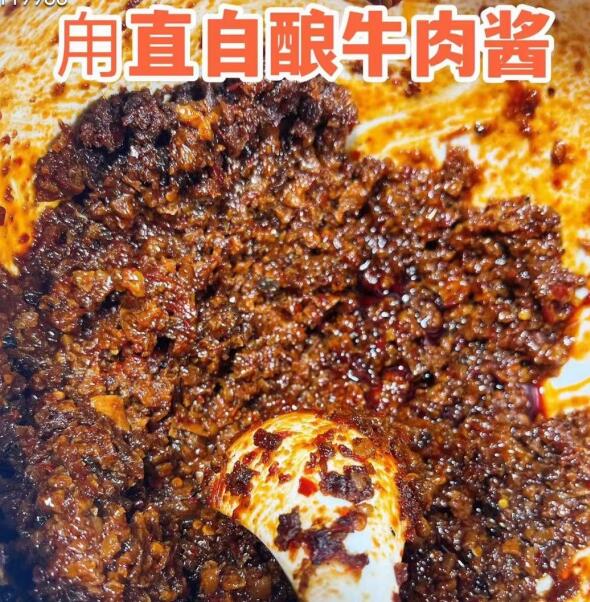 苏州美食 甪直自酿牛肉酱 能吃到牛肉末 酱香浓郁 拌面拌饭就馒头