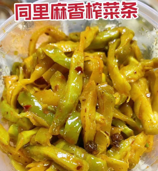 同里麻香榨菜条 有名酱菜 香脆老板菜 十分爽脆 脆嫩咸香