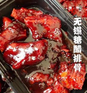 灵魂 无锡糖醋排骨小盒250克 是酱汁排骨 一盒 味道赞 满满