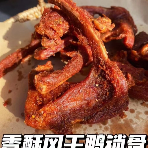 江阴甜格里风干鸭锁骨320克