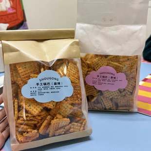 友伊桑坡锅巴纯手工香脆原味麻辣香菜锅巴500g/包桑坡村网红零食