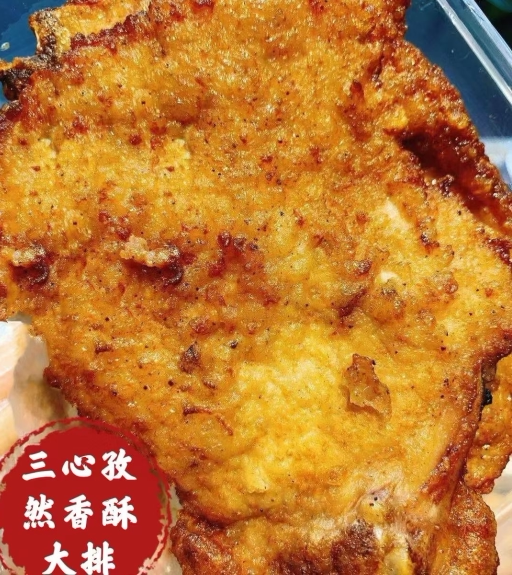 苏州代购 三心孜然香酥大排 肉质细嫩有嚼劲 带点孜然卤汁