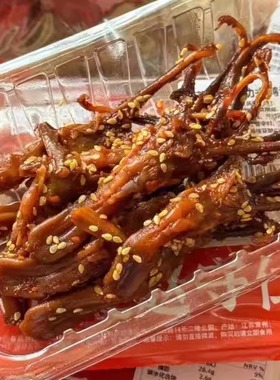 赵守仁 芝芝麻麻功夫鸭舌50g 功夫牛腱80g 鸭胸80g 小盒守鲜装