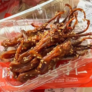 赵守仁 芝芝麻麻功夫鸭舌50g 功夫牛腱80g 鸭胸80g 小盒守鲜装