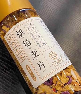 美味早餐从豆浆配麦片水果500g