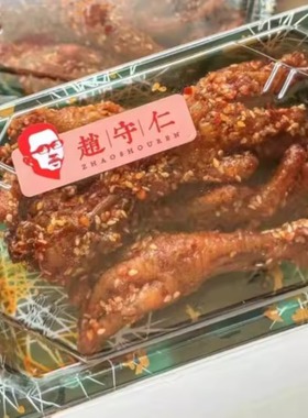 赵守仁芝芝麻麻功夫凤爪 经典盒装 香溢满口 掌部肥厚是爽弹的软