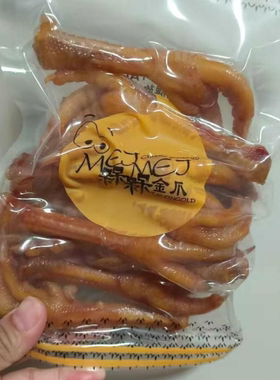 苏州美食妹妹盐焗鸡爪