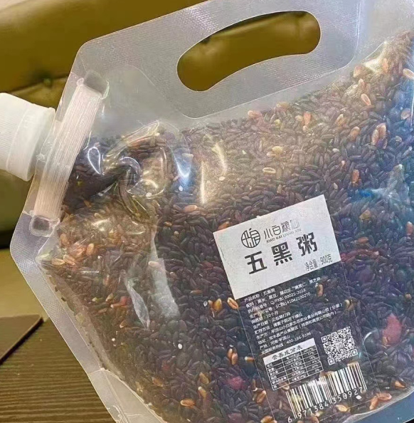 小白粮心五黑粥 黑米 黑豆 黑花生 黑麦仁 黑芝麻 900g 低热量