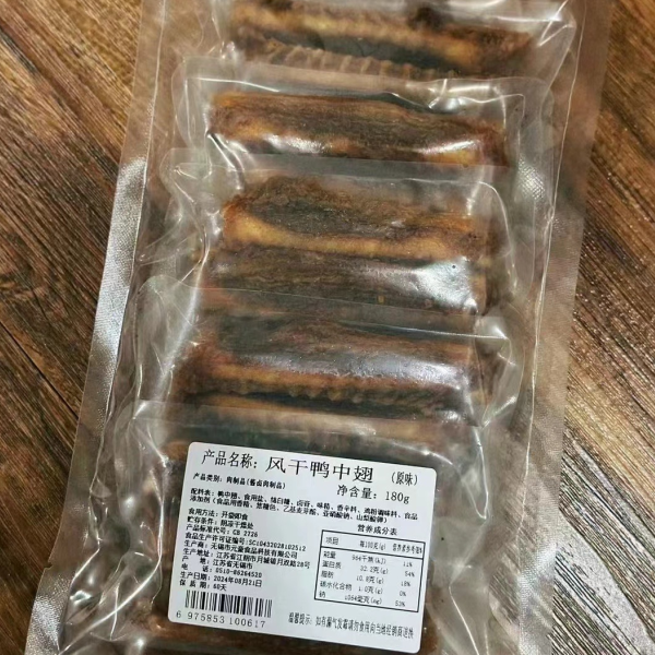 甜格里风干鸭中翅180g装
