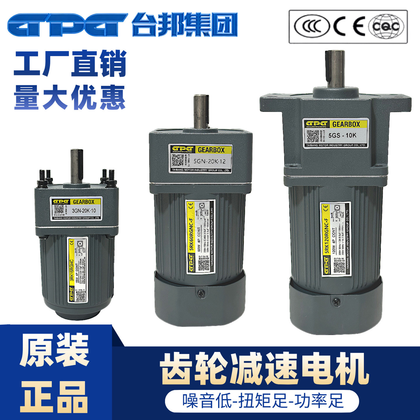 GPG台邦调速电机5RK40/60/90GN-C/120GN/3RK15/4RK25单相减速马达