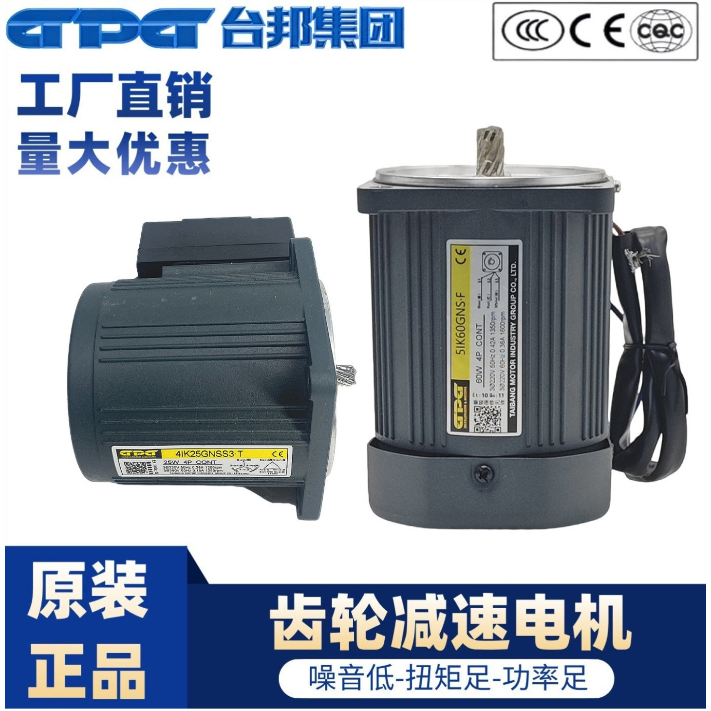 GPG台邦5IK60GN-S3MF三相380V带电磁刹车微型齿轮减速电机