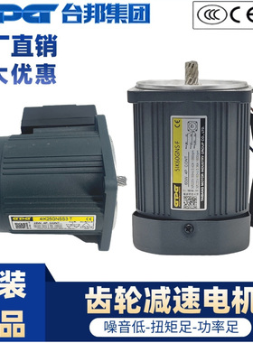 GPG台邦5IK60GN-S3MF三相380V带电磁刹车微型齿轮减速电机