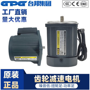 GPG台邦5IK60GN-S3MF三相380V带电磁刹车微型齿轮减速电机
