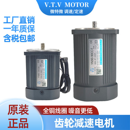 VTV微特微大功率单相交流电机