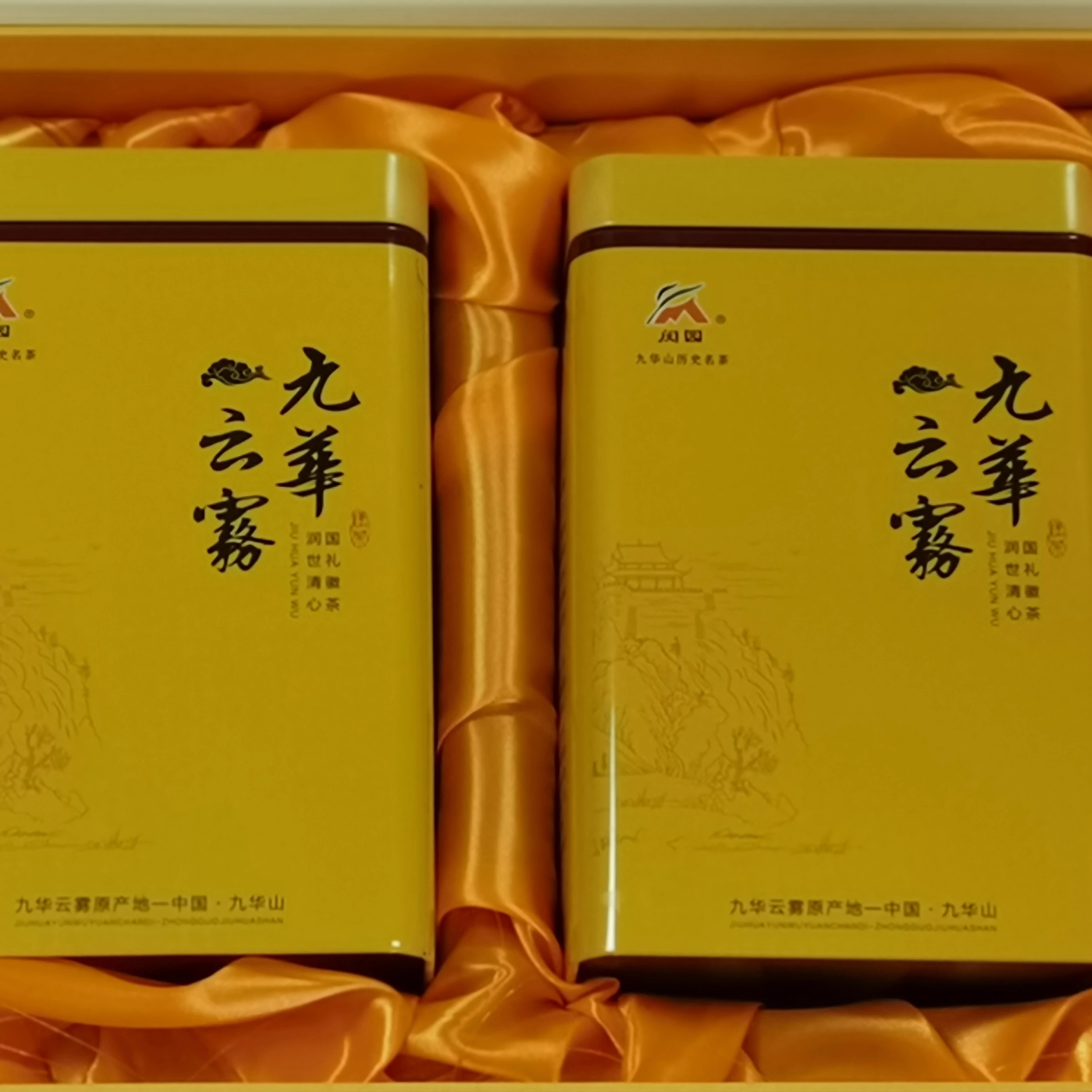 九华山毛峰礼盒26年明前新茶上市