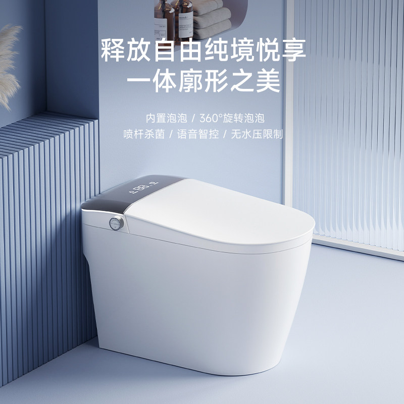 金牌水管家虹吸感应翻盖智能马桶