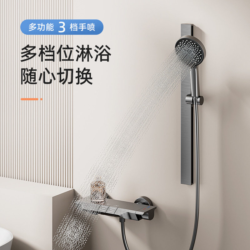 金牌水管家简易三档出水花洒套装