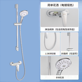 冷热水混合阀手持喷头软管 赛诺浴缸淋浴简易花洒套装