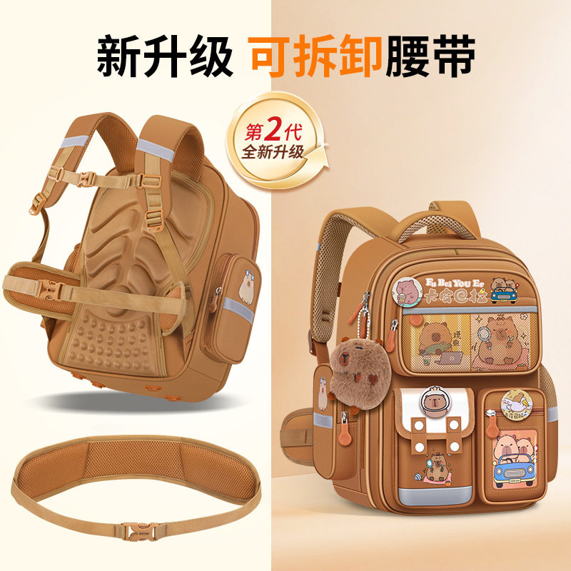 卡皮巴拉小学生书包男女款儿童一