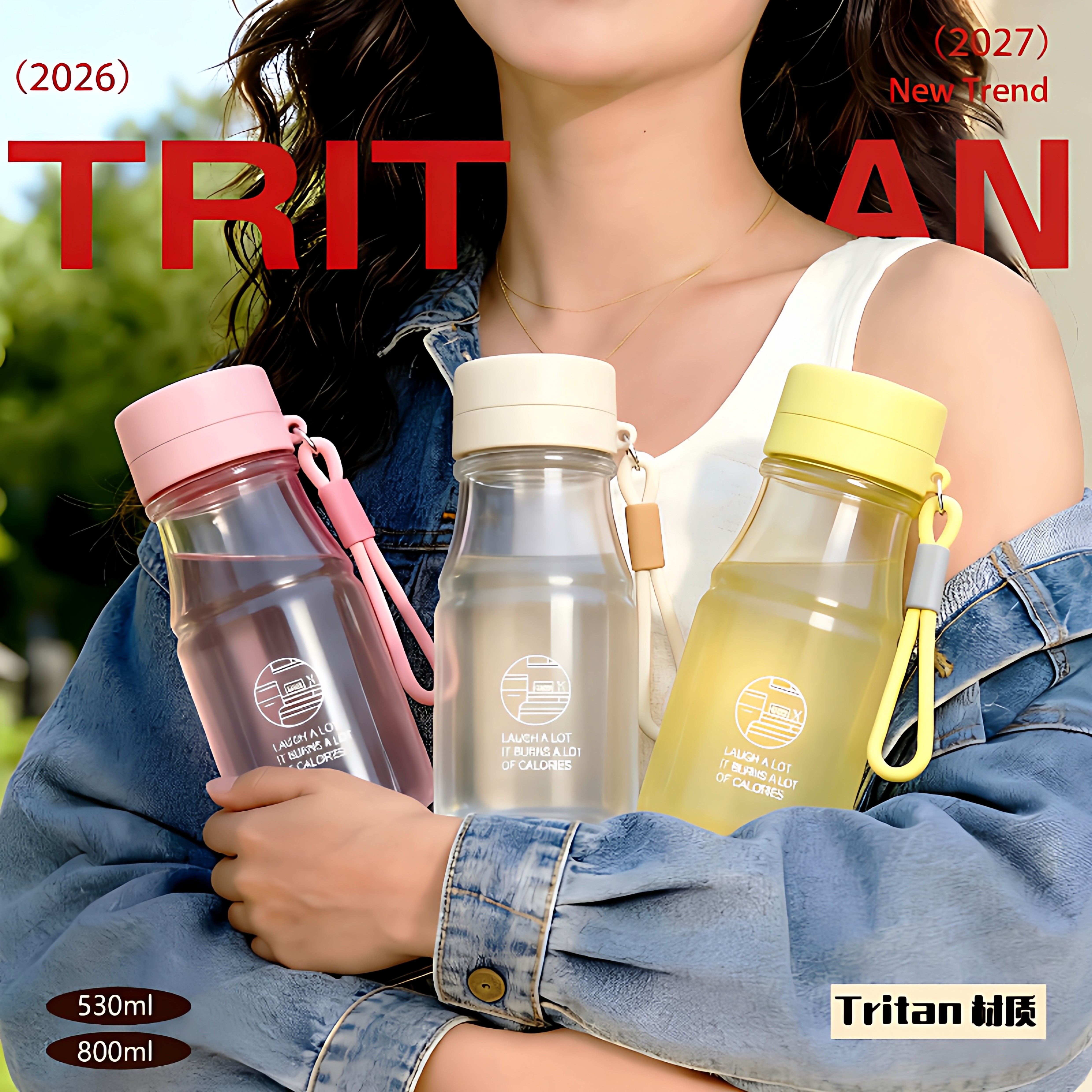 尚泰Tritan耐高温茶隔吸管杯