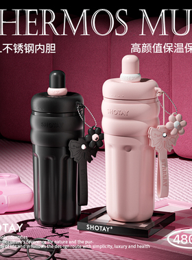 尚泰保温杯女316L不锈钢学生办公室泡茶带茶隔颜值2025新款吸管杯