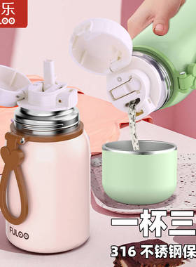 复乐316不锈钢保温杯创意可爱口袋杯女小巧便携精致简约防摔水杯