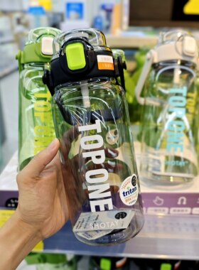 尚泰tritan大容量塑料水杯高颜值学生运动健身刻度随手杯耐热抗摔