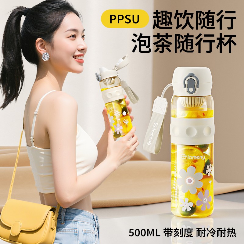 PPSU材质耐热180℃直饮杯图片