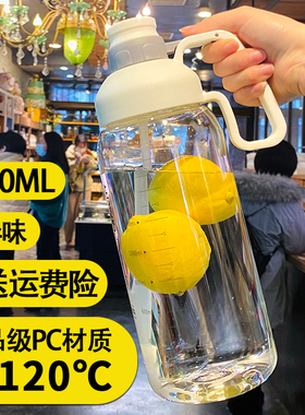 塑料水杯1.8L大容量男女耐摔无味耐高温便携水瓶吸管运动健身水壶