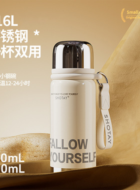 尚泰保温杯女2025新款学生便携316L不锈钢水杯车载商务高颜值杯子